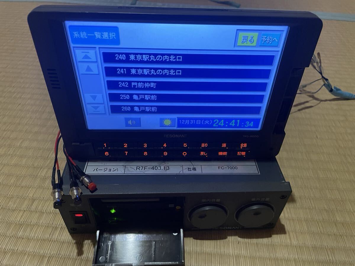 レゾナント FC-7000 TFD-8000 音声合成 ネプチューン！レゾナント音声合成TFD-8000系統設定器♪RESONANT