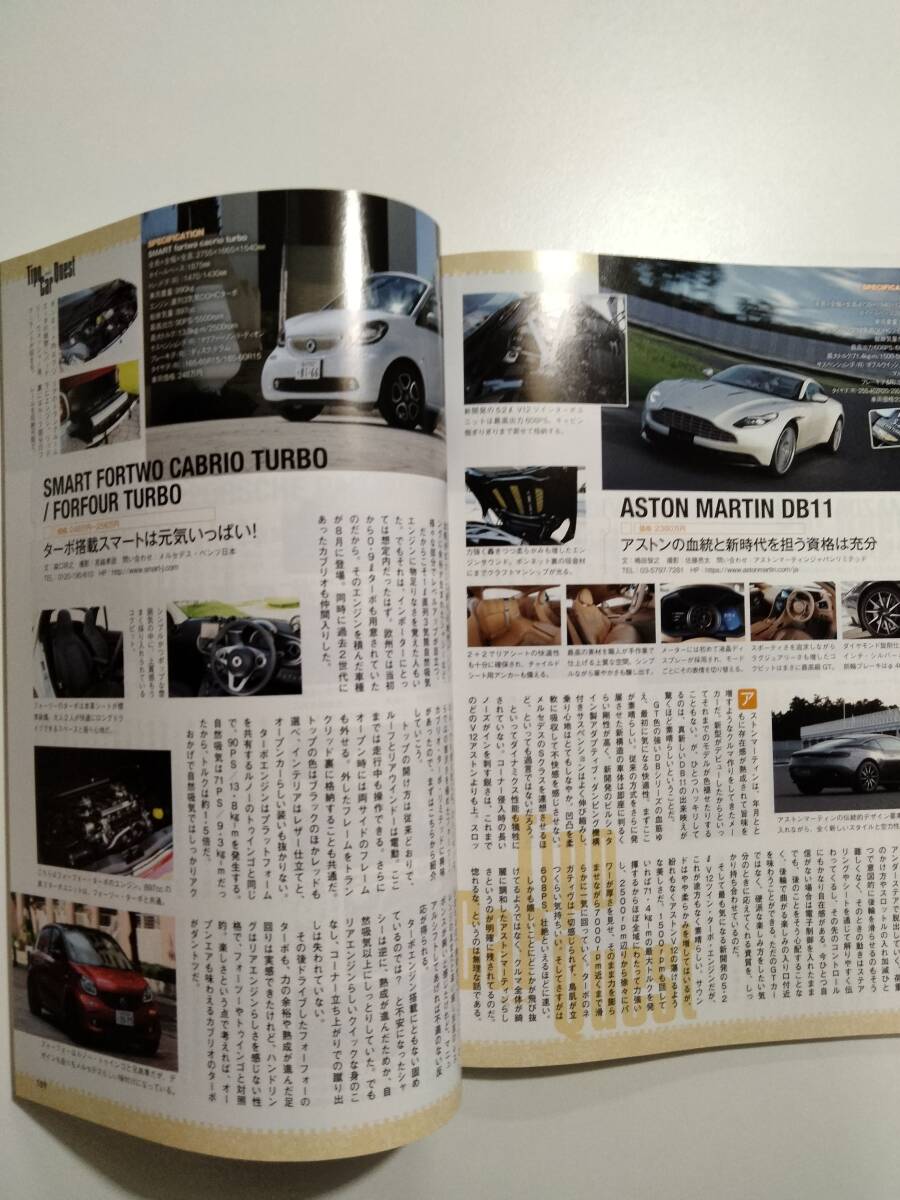 ◇◆ 送料無料 即決 ◆◇　Tipo　2016年11月号 ◆◇ ABARTH中毒 アバルト 124 595 コルベット Z06 プジョー RCZ 西風 ティーポ♪_画像5