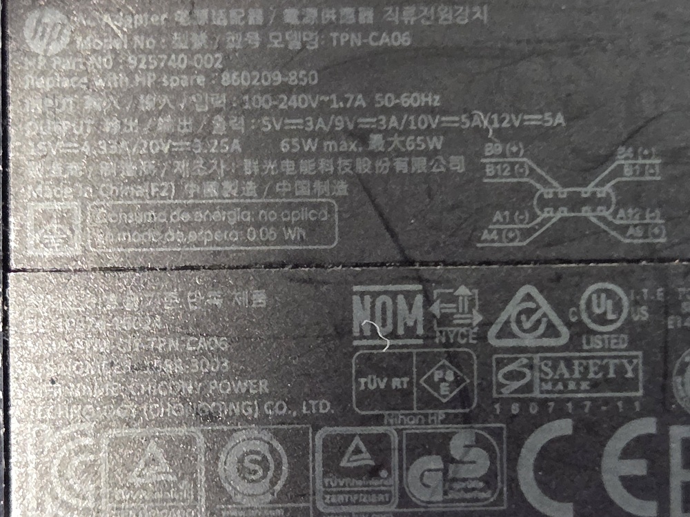 HP ノートPC向け純正ACアダプタ(USB Type-C) 3個セット