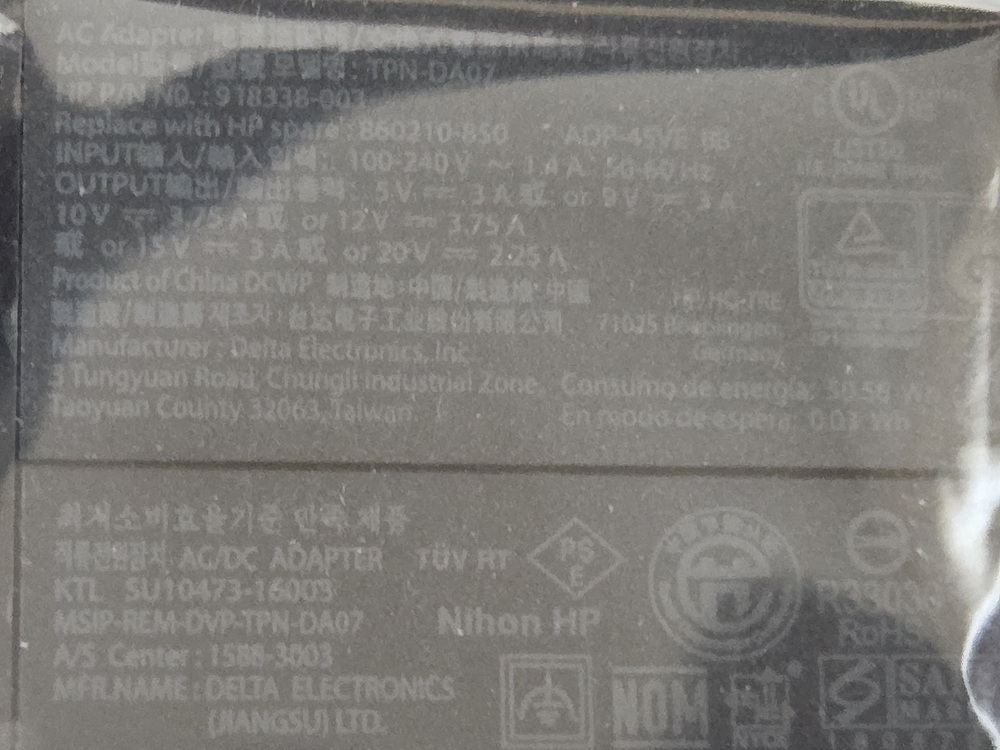 HP ノートPC向け純正ACアダプタ(USB Type-C) 3個セット