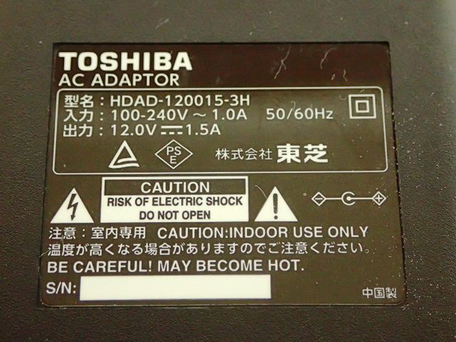 〈 TOSHIBA ポータブルDVDプレーヤー 用 ACアダプター HDAD-120015-3H 〉
