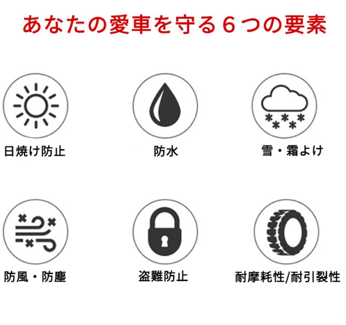 ■XLサイズ 青 バイクカバー XL あお レッド 400 750 1000 中型 大型 オートバイ スクーター バイク カバー 耐熱 防水 防雨 盜難防止