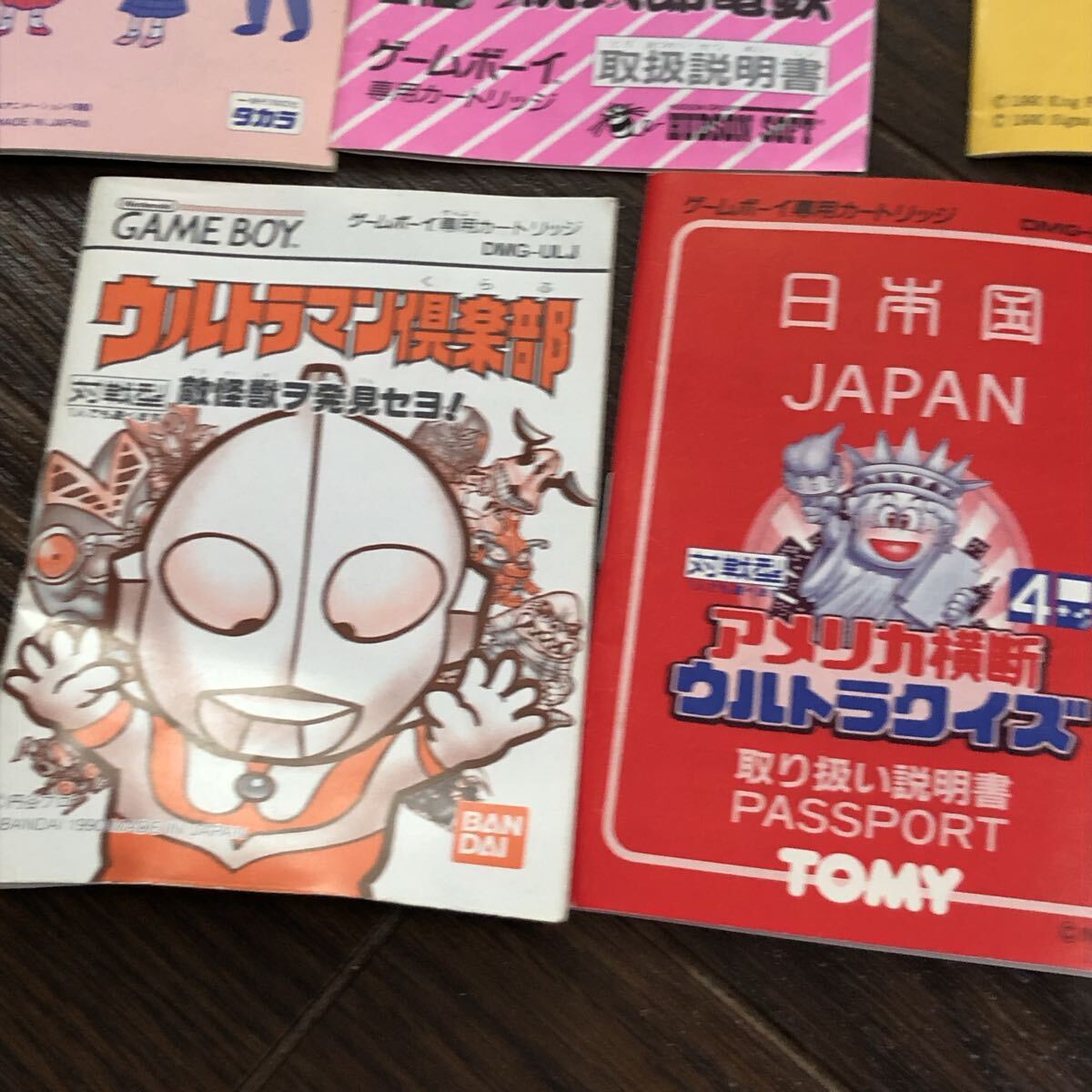 ゲームボーイ 取扱説明書 まとめ売り 取説のみ 現(xiàn)狀品 圣剣伝説/サガ/ポパイ/桃太郎伝説/アシベ 他