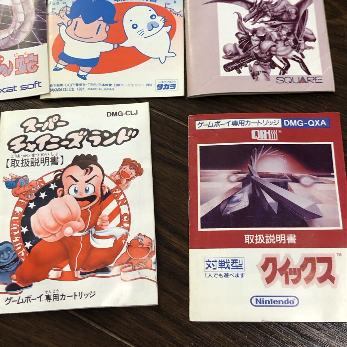 ゲームボーイ 取扱説明書 まとめ売り 取説のみ 現(xiàn)狀品 圣剣伝説/サガ/ポパイ/桃太郎伝説/アシベ 他