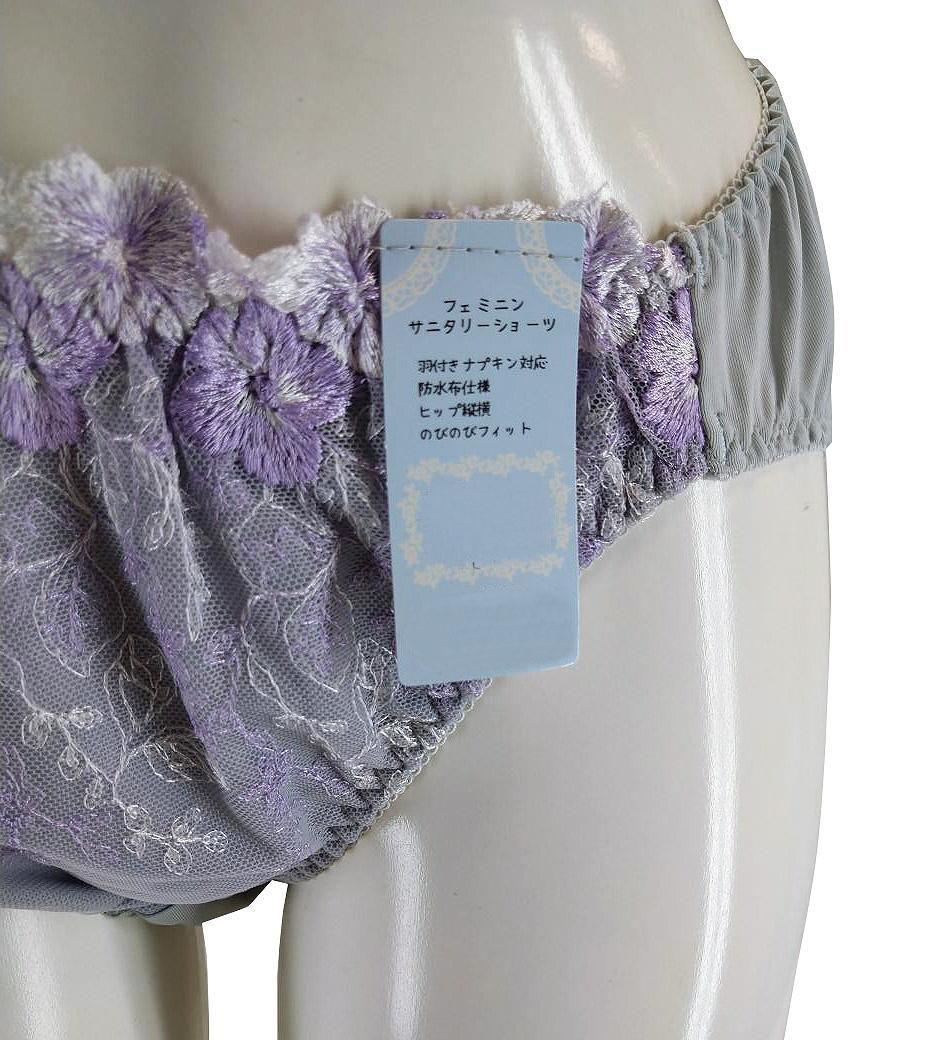 SI1086* новый товар femi человек гигиенический шорты 3 шт. комплект перо имеется салфетка соответствует водонепроницаемый ткань specification 4L размер розовый темно-синий серый стоимость доставки 350 иен