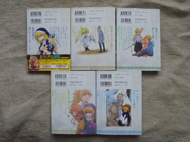 平穏世代の韋駄天達　第５～９巻　原作：　天原　作画：　クール教信者_画像2
