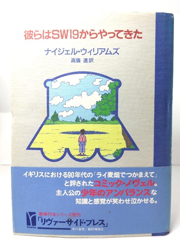 ... SW19 из .....(RiversidePress) /nai гель * Williams работа ; высота .. перевод /. река книжный магазин 