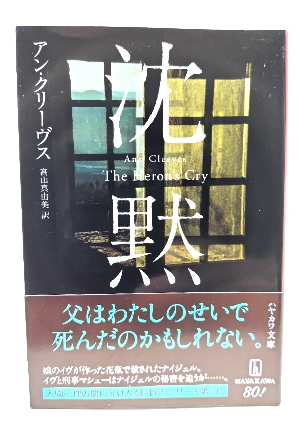 ..( Hayakawa * ошибка teli библиотека ) / Anne *k Lee vus( работа ), высота гора подлинный . прекрасный ( перевод ) /. река книжный магазин ..( Hayakawa * ошибка teli библиотека ) / Anne *k Lee vus( работа ), высота гора подлинный . прекрасный ( перевод ) /. река книжный магазин