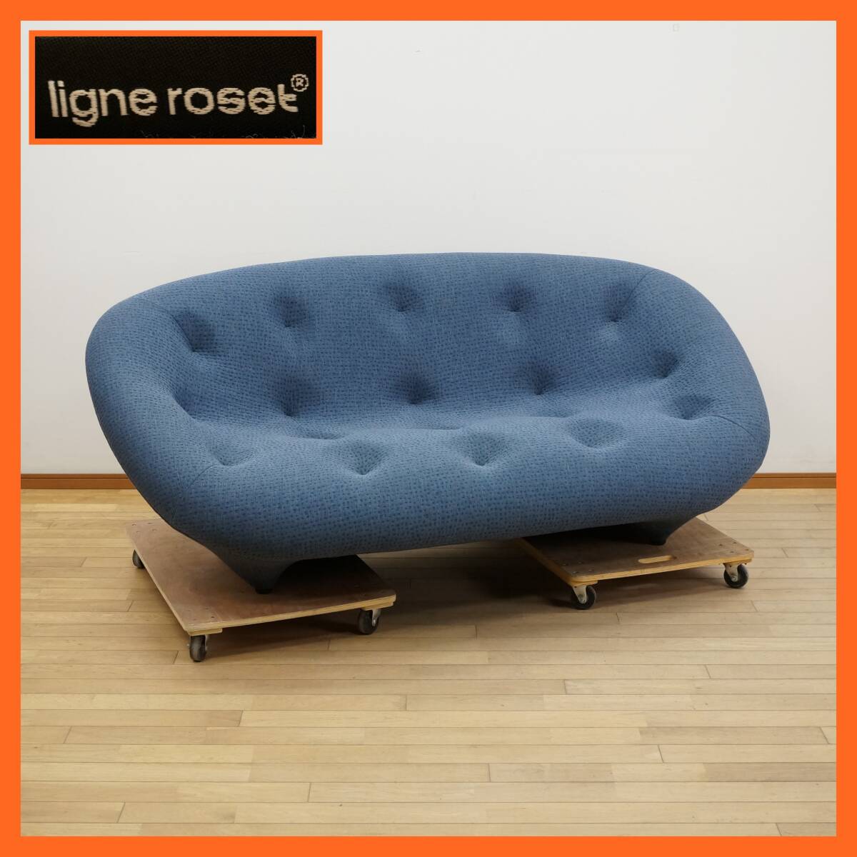 東ハ:【ligne roset/リーン・ロゼ】ROSEPLOUM ロゼプルム 2P ソファ 幅約204㎝ 2人掛け 二人掛け デザイナーズ家具 リビング家具 _画像1