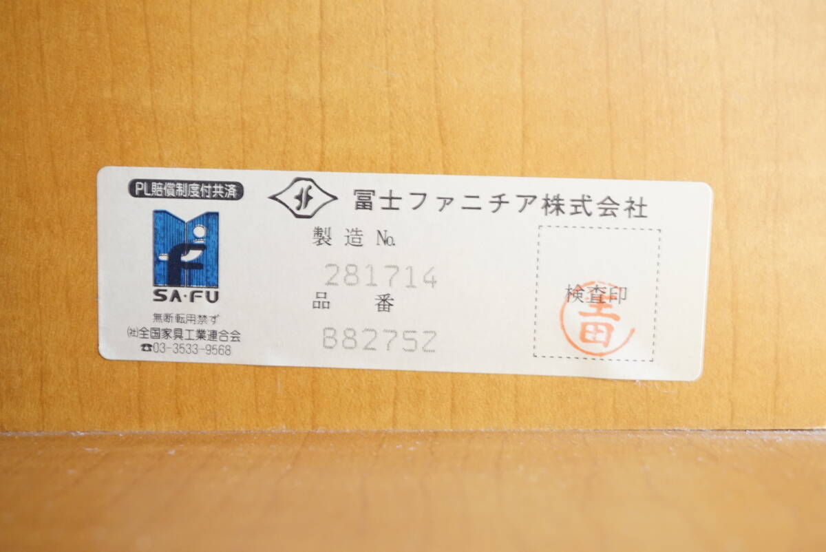 前ダ：【冨士ファニチア】テレビボード ローボード 引き出し 幅約142.2㎝ 高さ約46.3㎝ ナチュラル TVボード TV臺 リビングボード