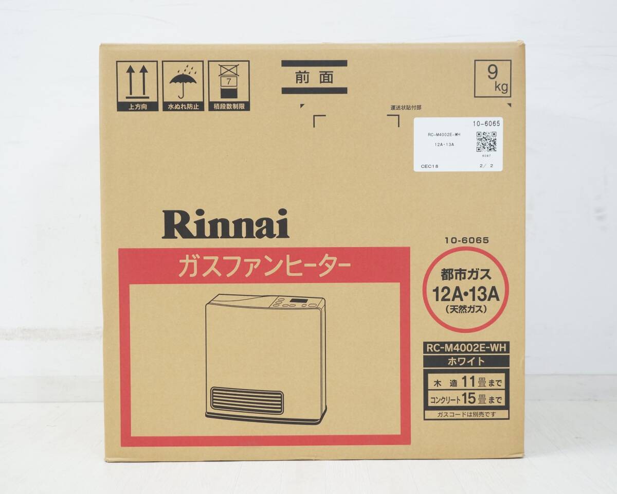 東ハ:新品未使用【リンナイ】ガスファンヒーター 木造～11畳/コンクリート～15畳 RC-M4002E-WH ホワイト 都市ガス エコ運転 ★送料無料★