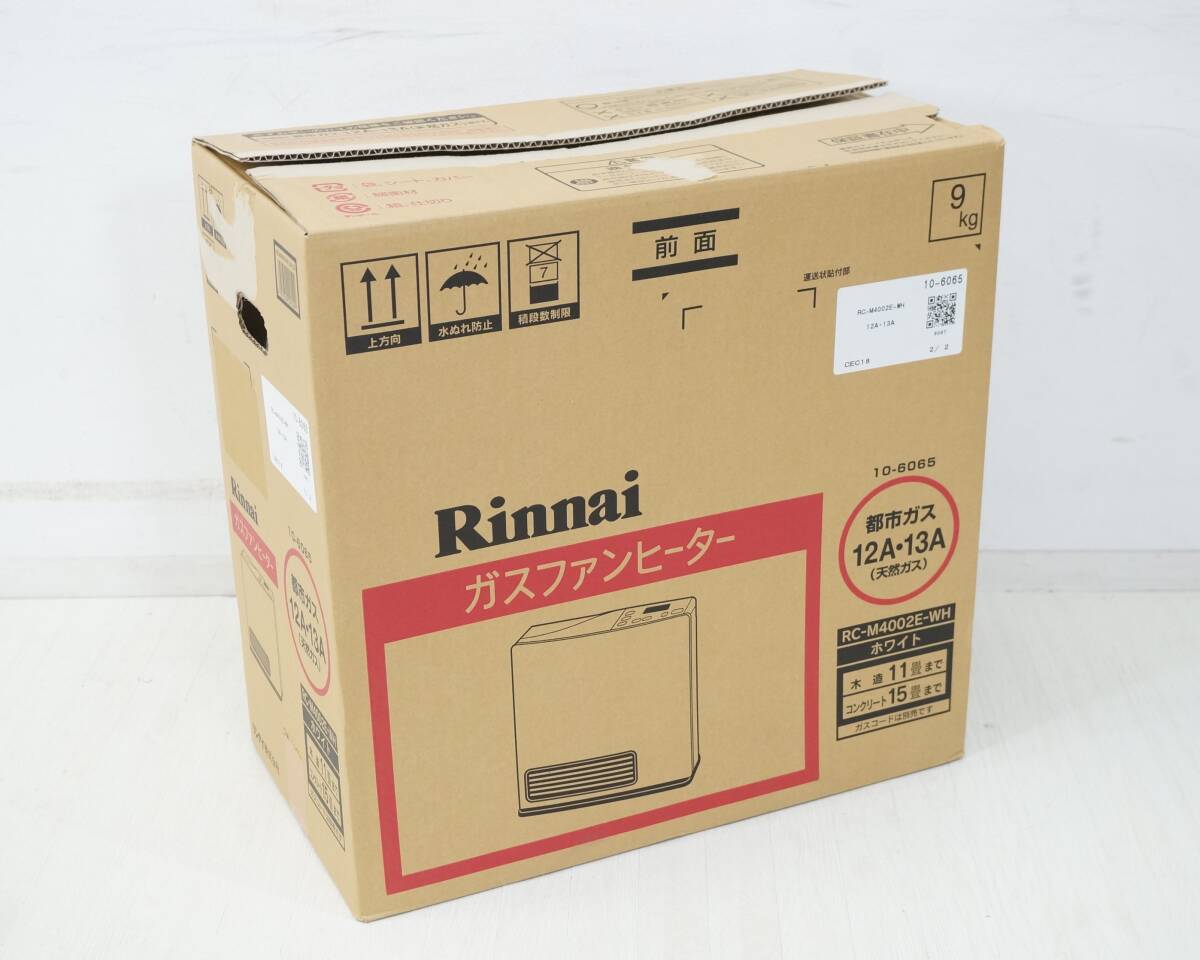 東ハ:新品未使用【リンナイ】ガスファンヒーター 木造～11畳/コンクリート～15畳 RC-M4002E-WH ホワイト 都市ガス エコ運転 ★送料無料★