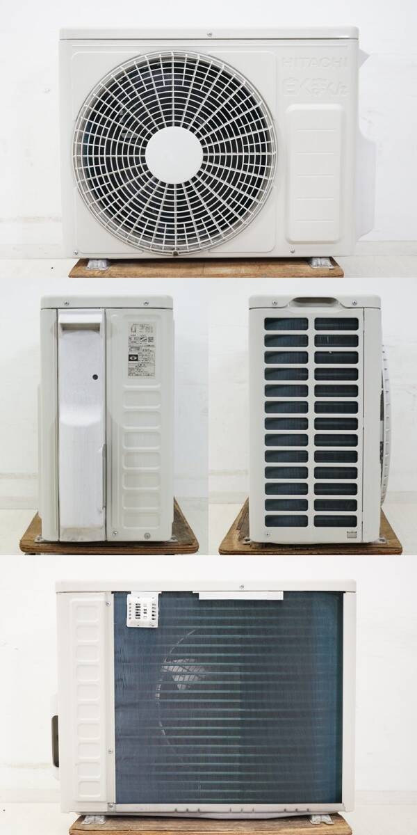 東ハ:【日立】白くまくん ルームエアコン ～6畳/2.2kW RAS-DM22LE9 ② 2021年 eco機能 プレシーズン自動お手入れ機能 ★送料無料★