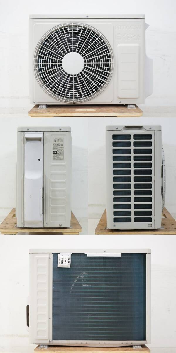 東ハ:【日立】白くまくん ルームエアコン ～6畳/2.2kW RAS-DM22LE9 ③ 2021年 coこれっきり自動運転 プレシーズン 自動お手入れ ★送料無料