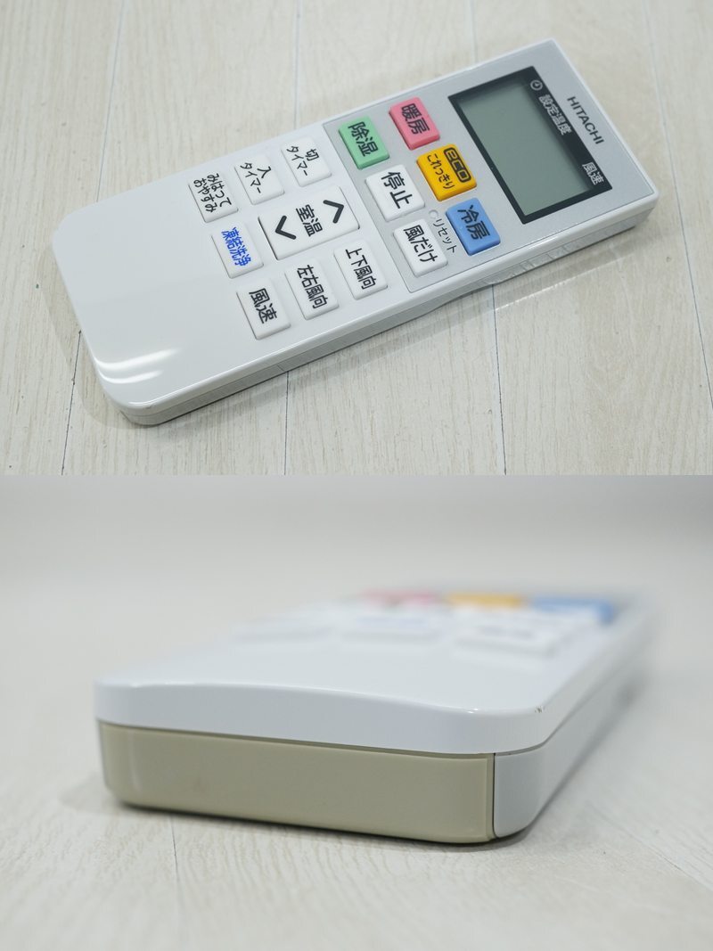 東ハ:【日立】白くまくん ルームエアコン ～6畳/2.2kW RAS-DM22LE9 ③ 2021年 coこれっきり自動運転 プレシーズン 自動お手入れ ★送料無料