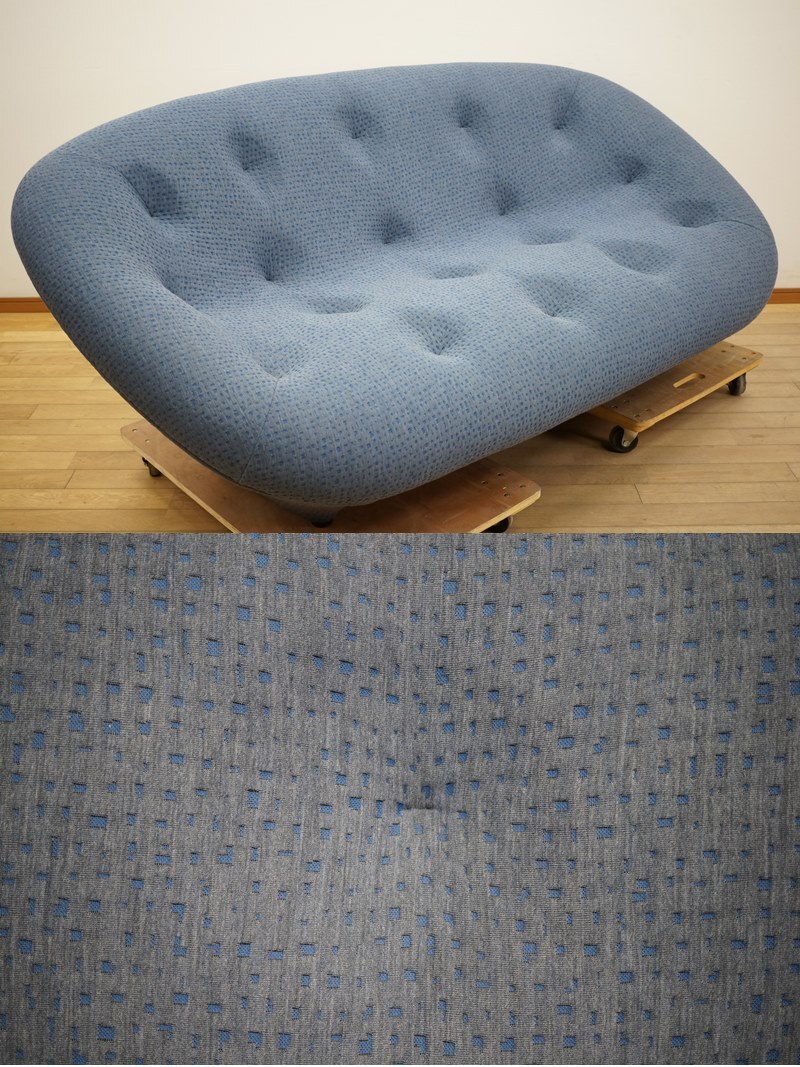 東ハ:【ligne roset/リーン・ロゼ】ROSEPLOUM ロゼプルム 2P ソファ 幅約204㎝ 2人掛け 二人掛け デザイナーズ家具 リビング家具 _画像5