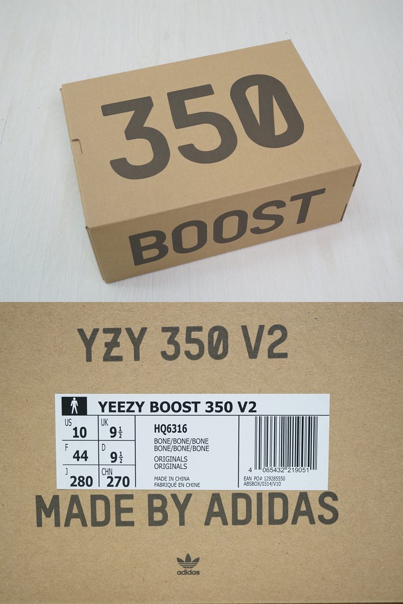  восток - :[ADIDAS/ Adidas Originals ]YEEZY BOOST 350 V2 легкий форсирование 350 V2 &#34;BONE&#34;bo-nHQ6316 28.* бесплатная доставка *