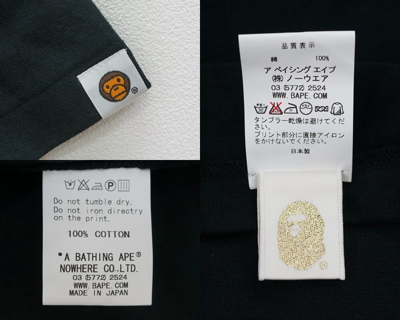 東ハ:未使用【A BATHING APE/ア ベイシング エイプ】HELLO KITTY×BABY MILO ベビーマイロ ハローキティ TEE M ブラック Ｔシャツ★送料無_画像7