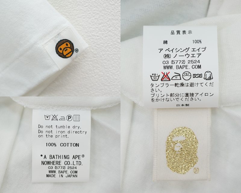 東ハ:未使用【A BATHING APE×サンリオ/ア ベイシング エイプ】HELLO KITTY×BABY MILO TEE ベビーマイロ キティ マイメロ Ｔシャツ ★送無_画像7