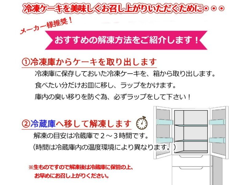 【Max】ザクザク食感！【解凍不要】クッキー＆クリームムース 6個入り 300g アイスケーキ 冷凍 クッキー カットケーキ_画像9