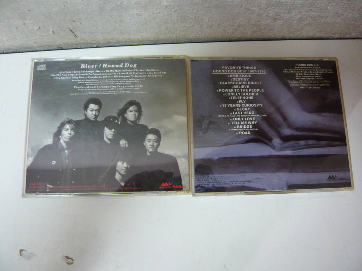 ユ）１１CD+８ｃｍCD[ハウンドドッグ　まとめ売りいろいろ]中古