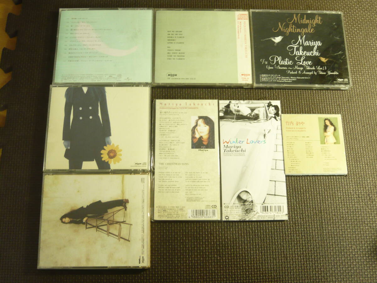 ユ）CD5枚＋８㎝CD3枚セット■竹內まりや　いろいろまとめ　中古