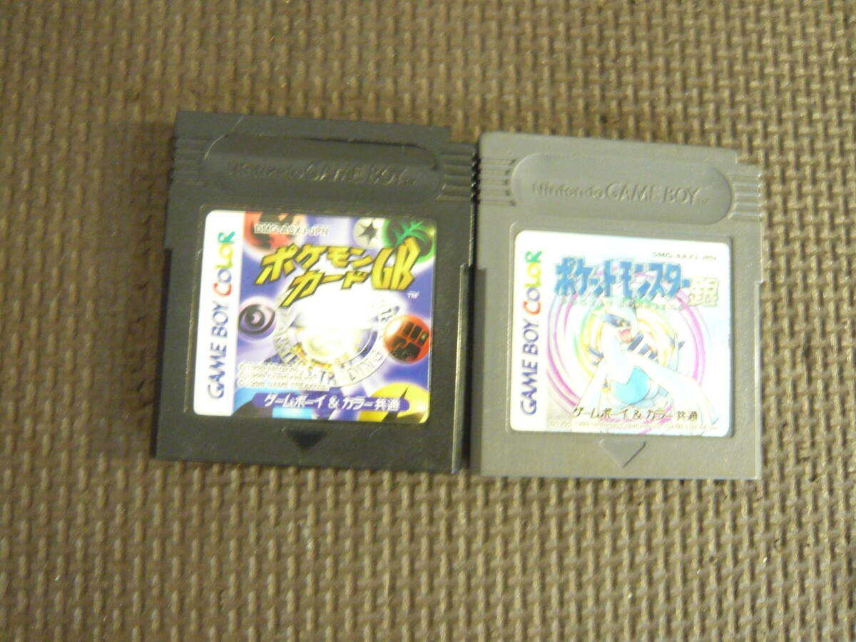 ジャンク！ゲームボーイソフト１６個(gè)セット[ドンキーコング?ポケットモンスター?星のカービィ?桃太郎電鉄 含む まとめ売りいろいろ]中古