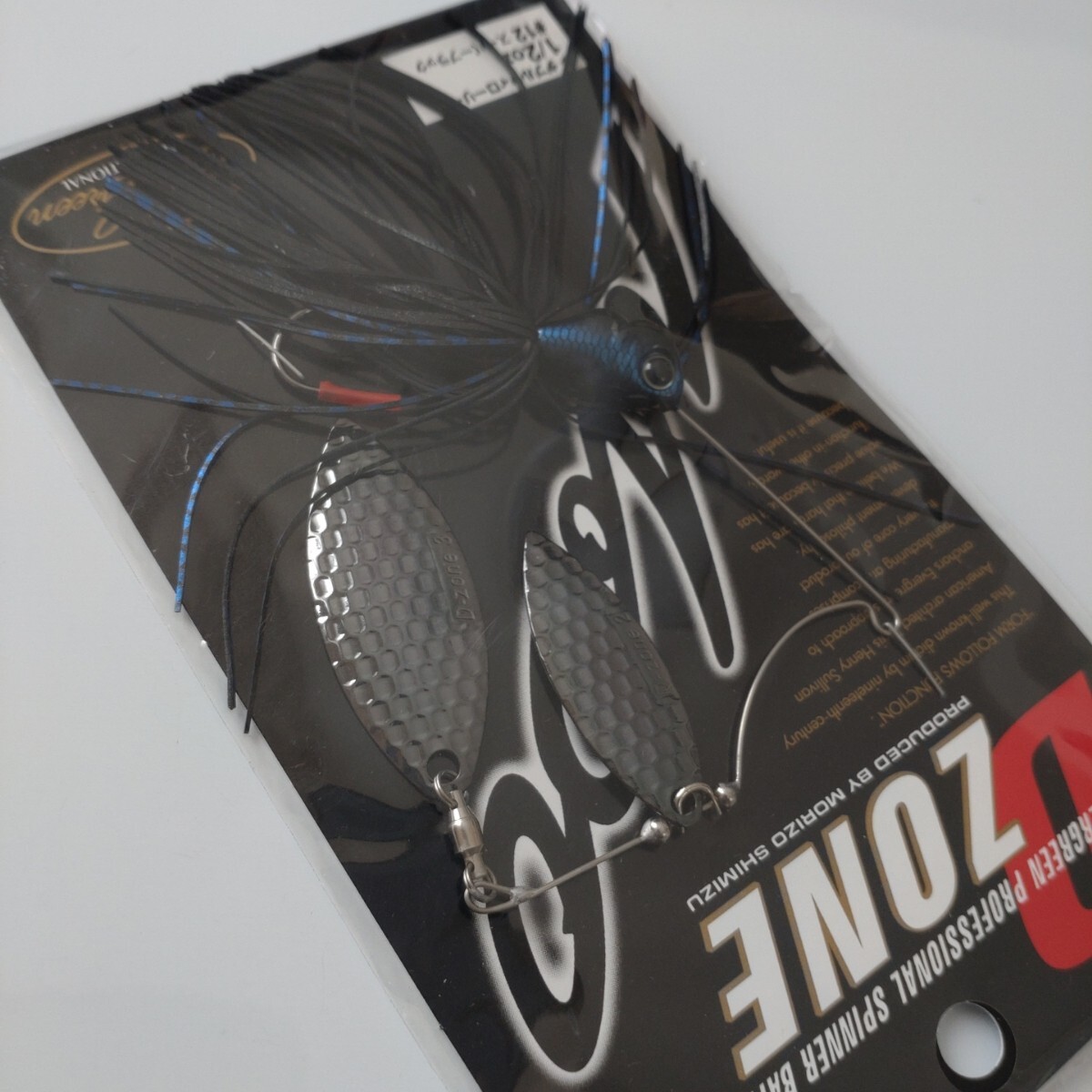 【新品未使用】エバーグリーン／Dゾーン 1/2oz DW《スーパーブラック》_画像5