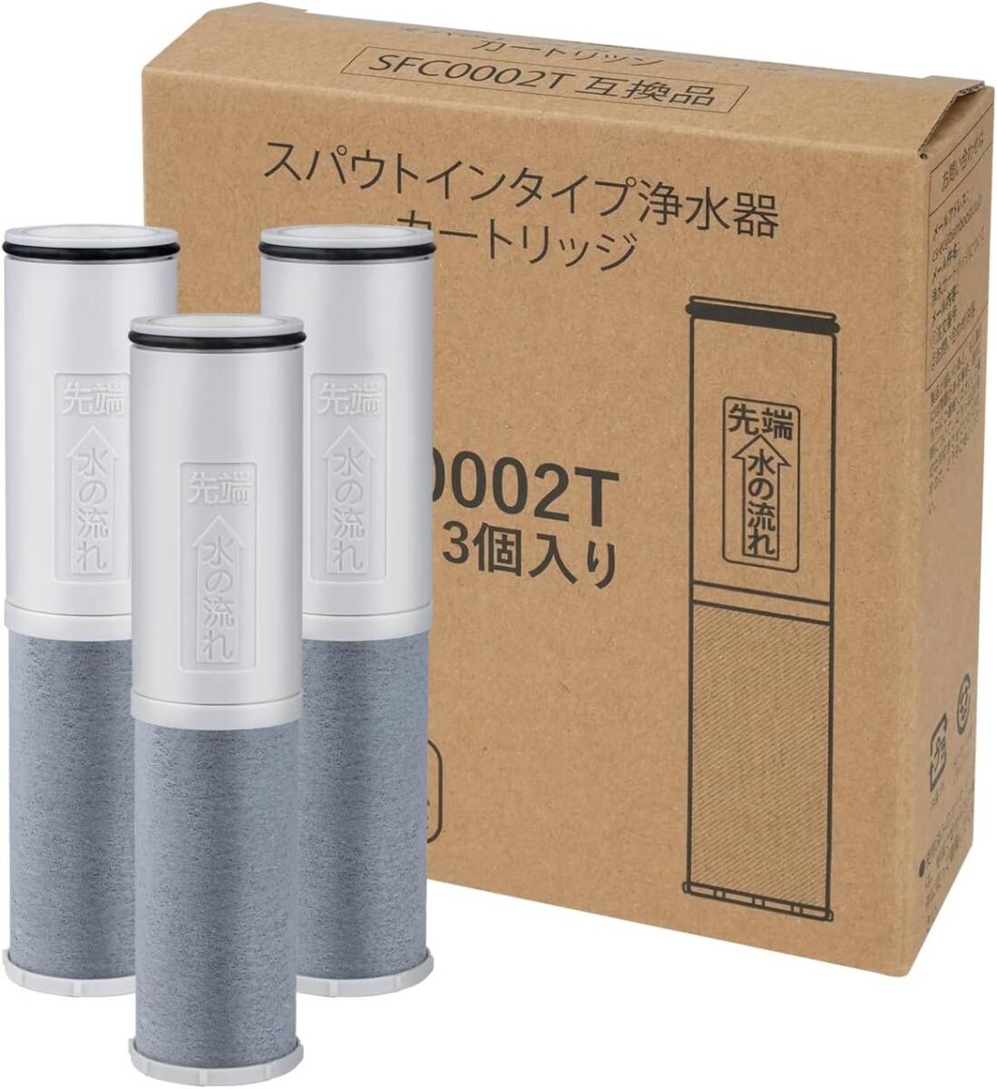 SFC0002T водяной фильтр картридж BSC05003( пришедший на смену товар номер образца ) 5+1 вещество удаление модель сменный товар 3 шт. входит .