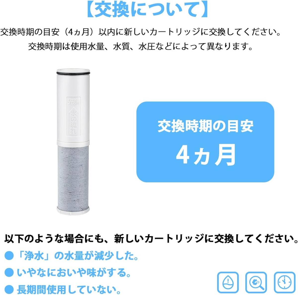 SFC0002T водяной фильтр картридж BSC05003( пришедший на смену товар номер образца ) 5+1 вещество удаление модель сменный товар 3 шт. входит .