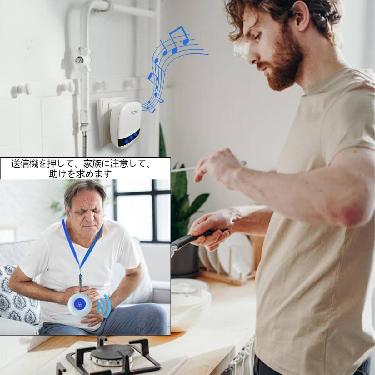 LIOTOIN 呼び出しベル 介護ベル ポケットベル 無線 コール ボタン 警報 システム 呼び鈴 ナースコール 介護 看護 2受信機＆3発信機_画像4