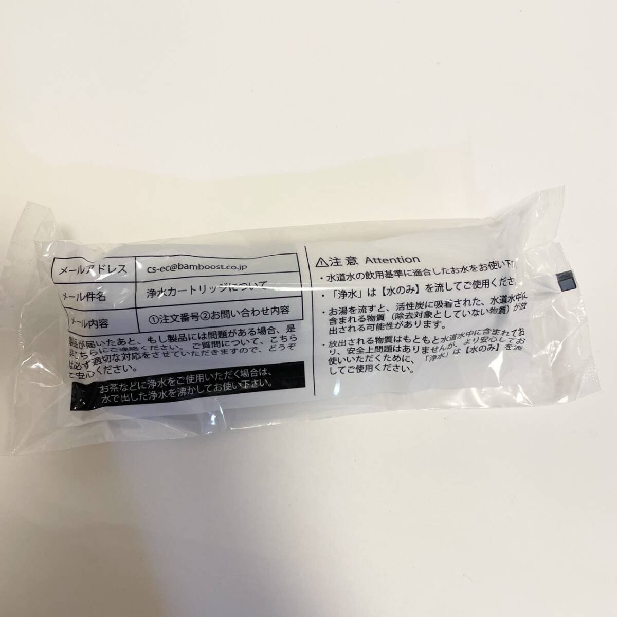 SFC0002T водяной фильтр картридж BSC05003( пришедший на смену товар номер образца ) 5+1 вещество удаление модель сменный товар 3 шт. входит .