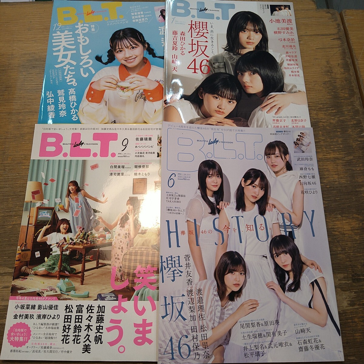 j0929-5 雑誌B.L.T. まとめてセット /乃木坂/欅坂/日向坂/西野七瀬/小林由依/松井玲奈/平手友梨奈/宮脇咲良/筒井あやめ/アイドル/_画像2