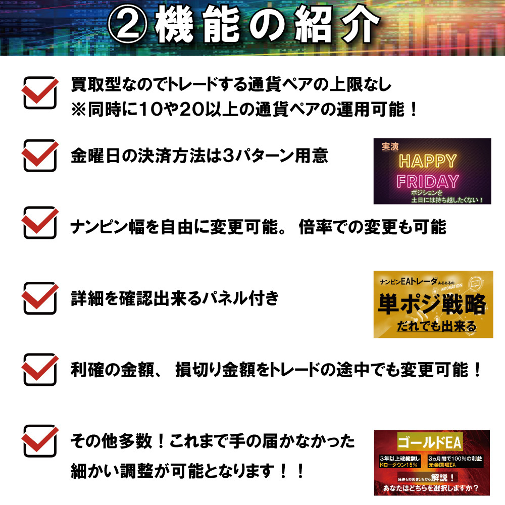 【最強EA】世界中で愛用されているEA！遂に登場EAの決定版　ToNaPi(となぴ）　口座縛り無し　キャッシュバック　FXトレード ゴールド MT4_画像4