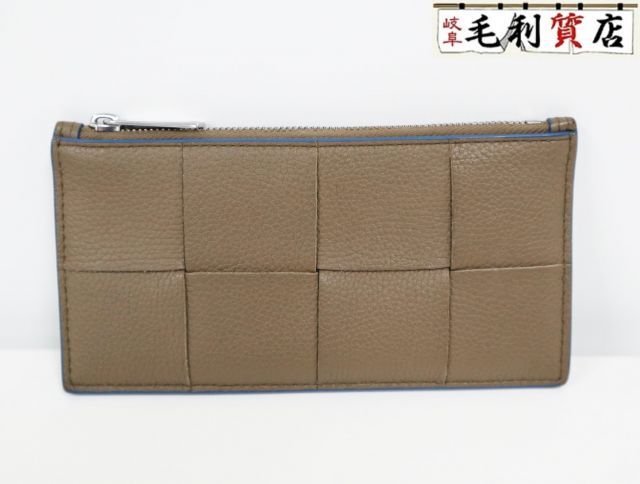 ボッテガヴェネタ BOTTEGA VENETA マキシイントレチャート カードケース グレージュ ブルー 美品 【中古】 コインケース
