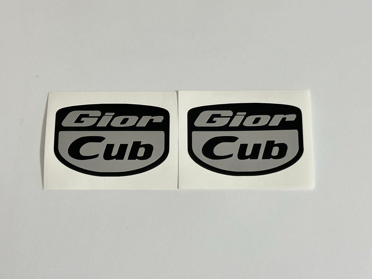 ジョルカブ エンブレム風 ステッカー 2枚1セット HONDA ホンダ Gior cub カッティング 銀×黒