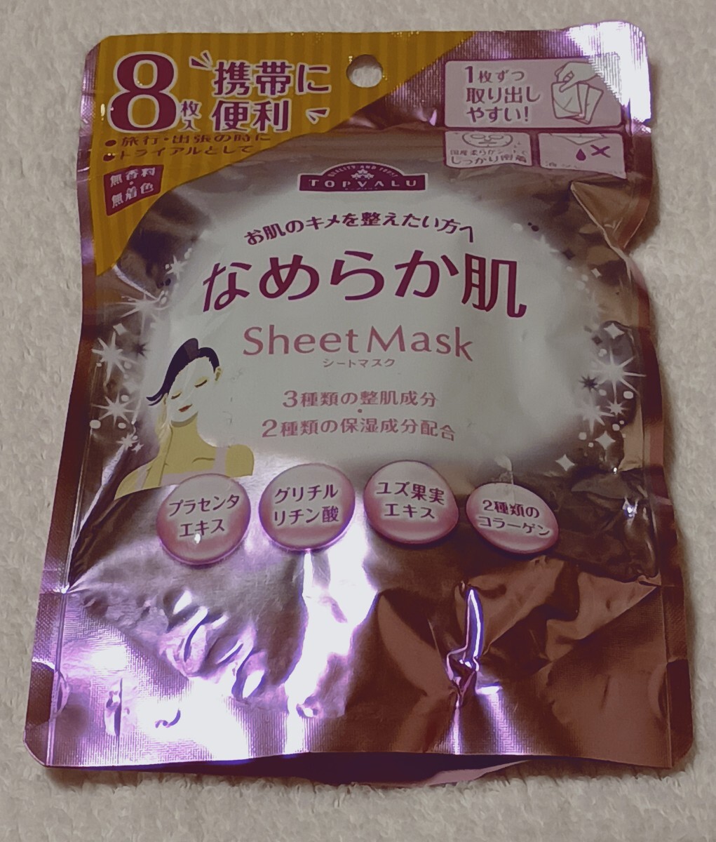 ★未使用 新品 フェイスパック リッチフェイシャルマスク ねむね 旅行 マスク パック メイク cosme コスメ Facial Mask シトラス_画像3