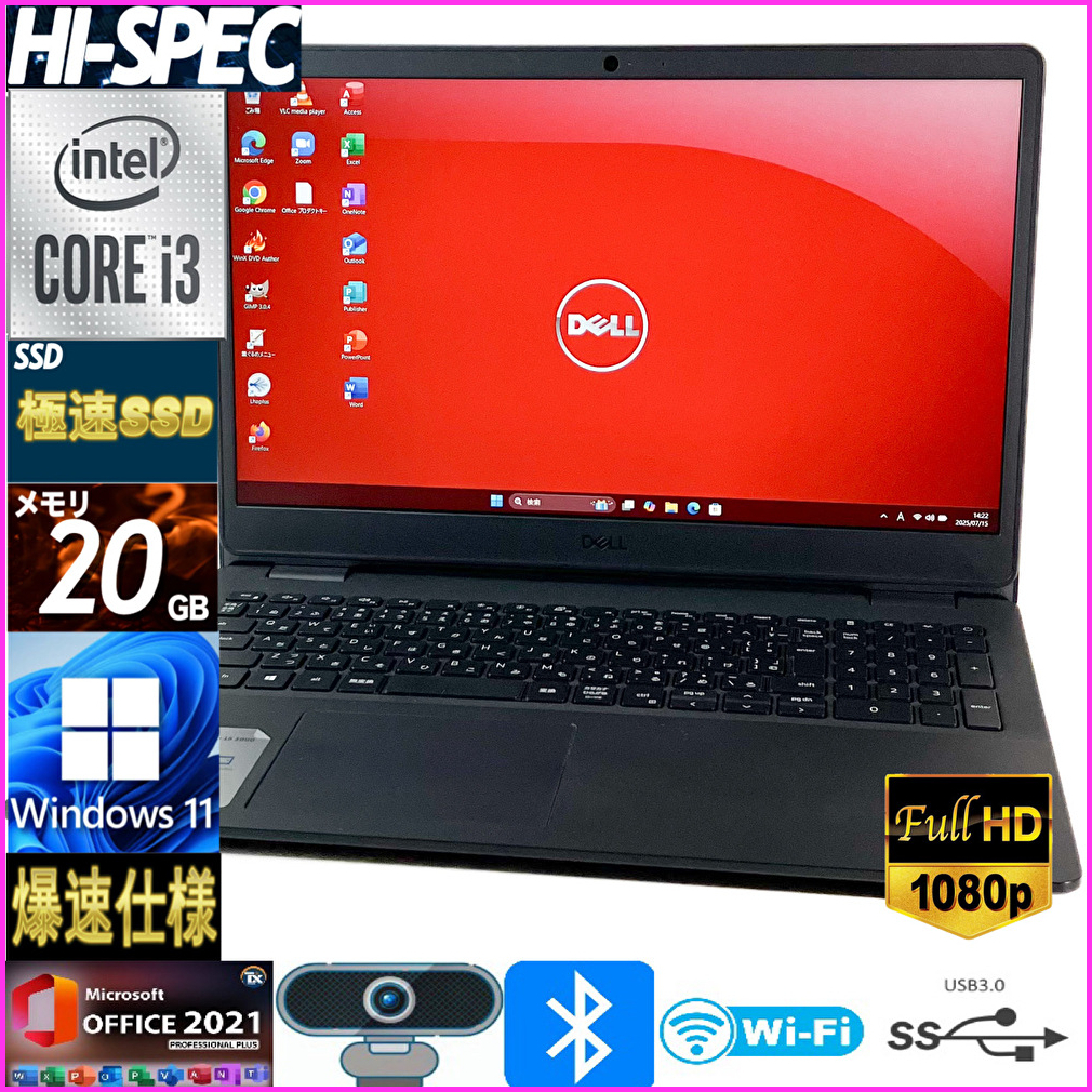 Yahoo!オークション - 大推奨 2020年モデル 第11世代【メモリ