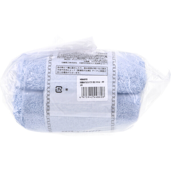 洗濯脱水するだけですぐ乾くタオル2 フェイスタオル 約34×80cm ライトブルー 1枚入 3セット_画像3