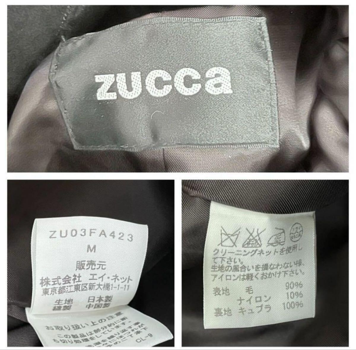 【ZUCCA】ダブルプレストフーディコート　M_画像10
