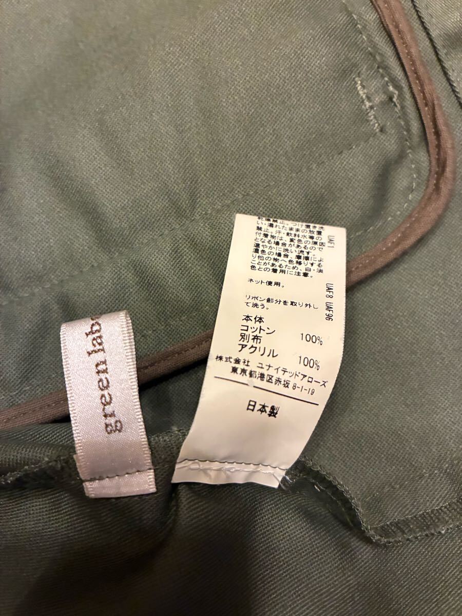 Green label relaxing グリーンレーベルリラクシング　GLR ジャケット　オリーブ　サイズ38_画像5