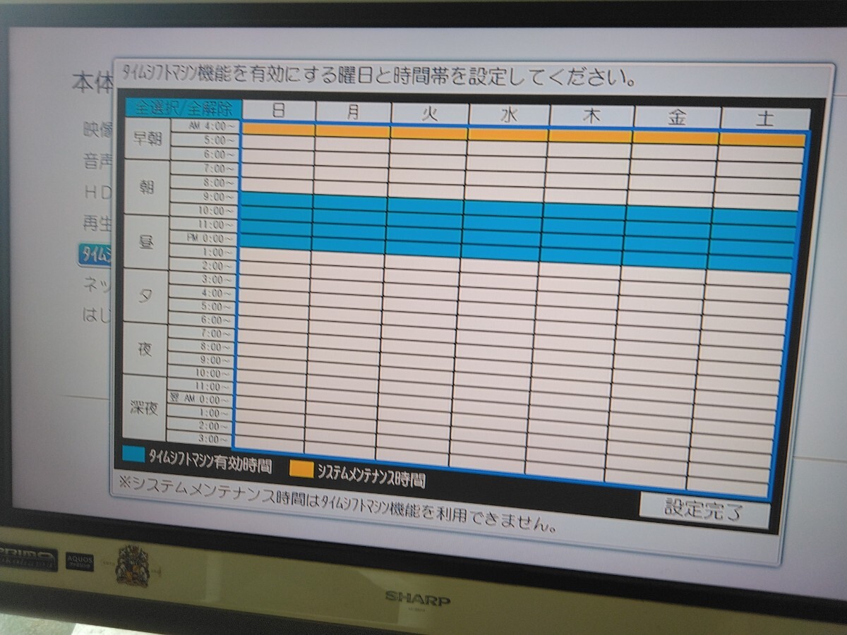 東芝タイムシフトレコーダーD-M430動作品付屬品完備傷少なく綺麗です。HDD1TBから2TBに換裝済み