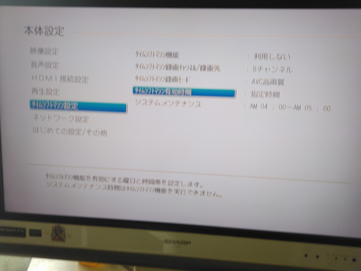 東芝タイムシフトレコーダーD-M430動作品付屬品完備傷少なく綺麗です。HDD1TBから2TBに換裝済み