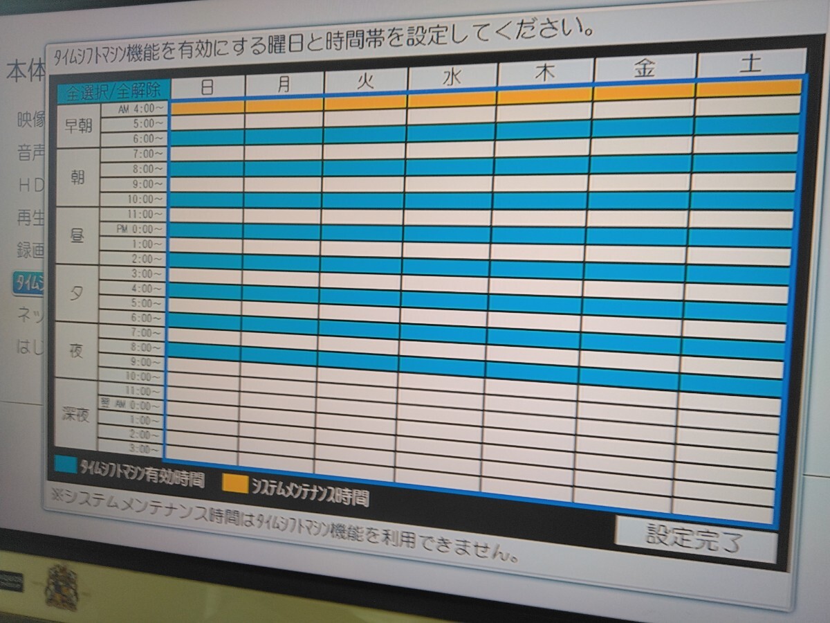 レグザタイムシフトD-M470動(dòng)作品です。付屬品は、リモコン、カード2枚です。タイムシフト録畫OKです6チャンネルタイムシフトレコーダー
