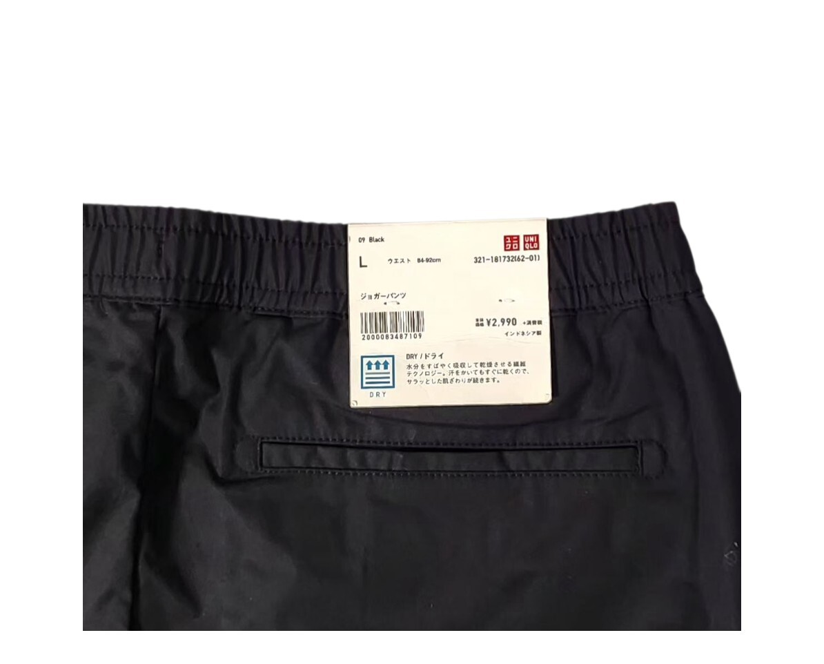 7日間限定割引き 新品未使用 UNIQLO DRY ジョガーパンツ 321-181732 メンズ L ブラック ユニクロ パンツ_画像5