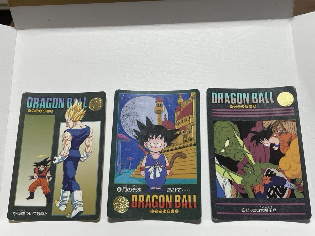 ドラゴンボール 1992 ビジュアルアドベンチャー　3種_画像1