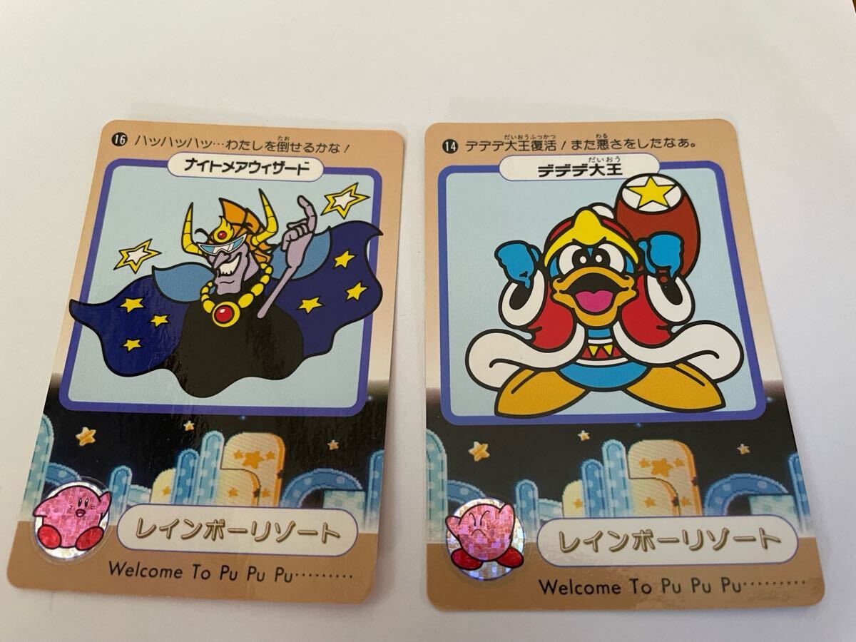 星のカービー　1993 BANDAI 6種_画像3