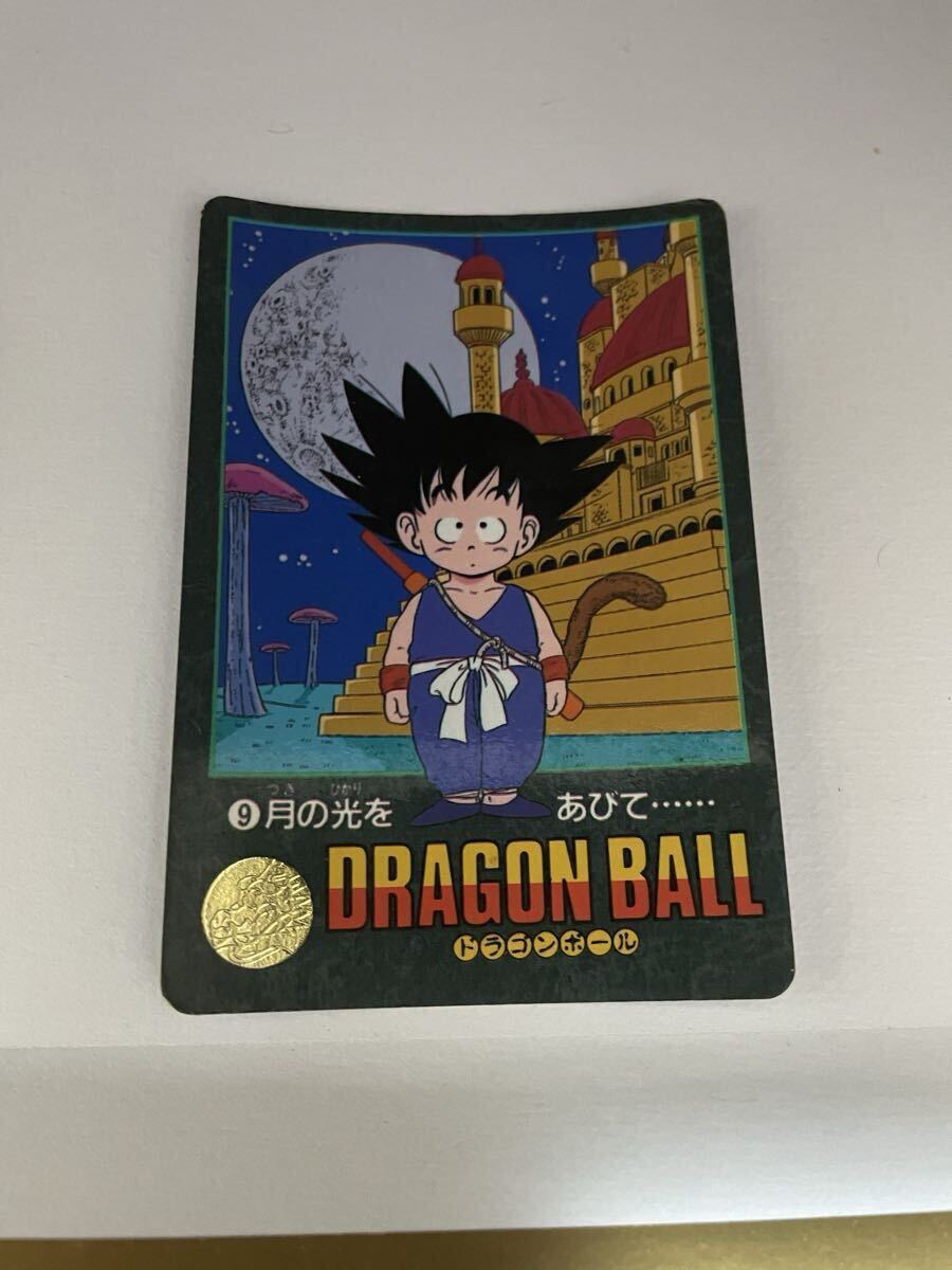 ドラゴンボール 1992 ビジュアルアドベンチャー　3種_画像3