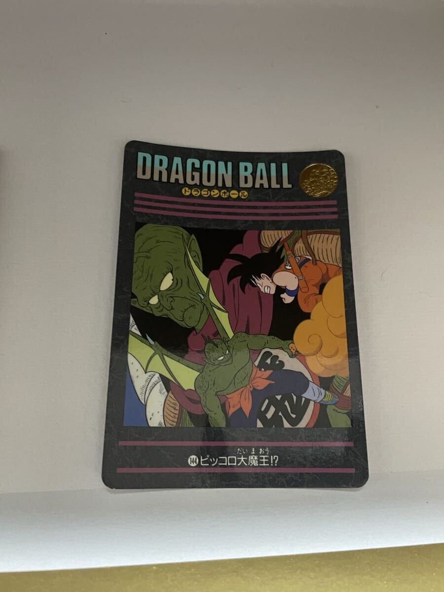 ドラゴンボール 1992 ビジュアルアドベンチャー　3種_画像4