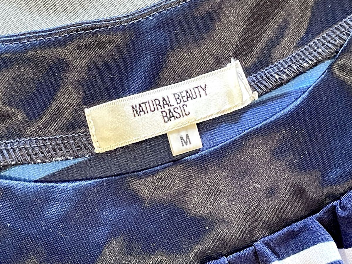 美品USEDナチュラルビューティーベーシックNATURAL BEAUTY BASICジャージータンクトップカラフルボーダーレインボーMサイズ38号サンエー_画像8